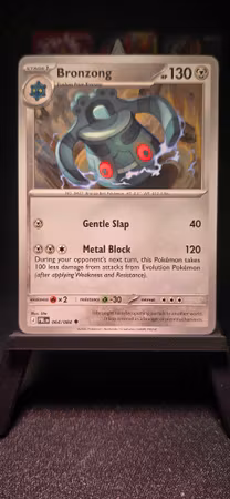 Bronzong | Pitch Black EN | 064/084 |