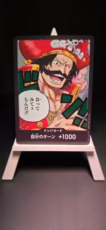 JP OP13-Roger DON!!