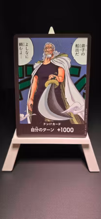 JP OP12 - Silvers Rayleigh DON!!
