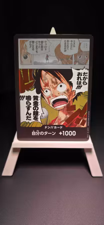 JP OP15 - Golden Bell DON!!