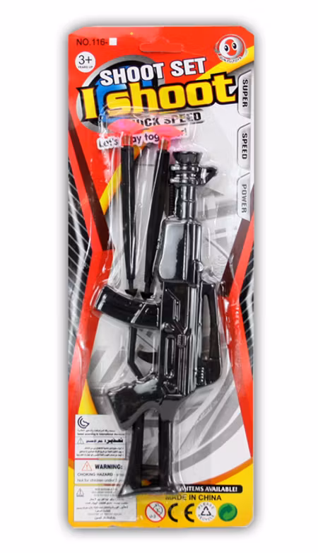 Mini Riffle