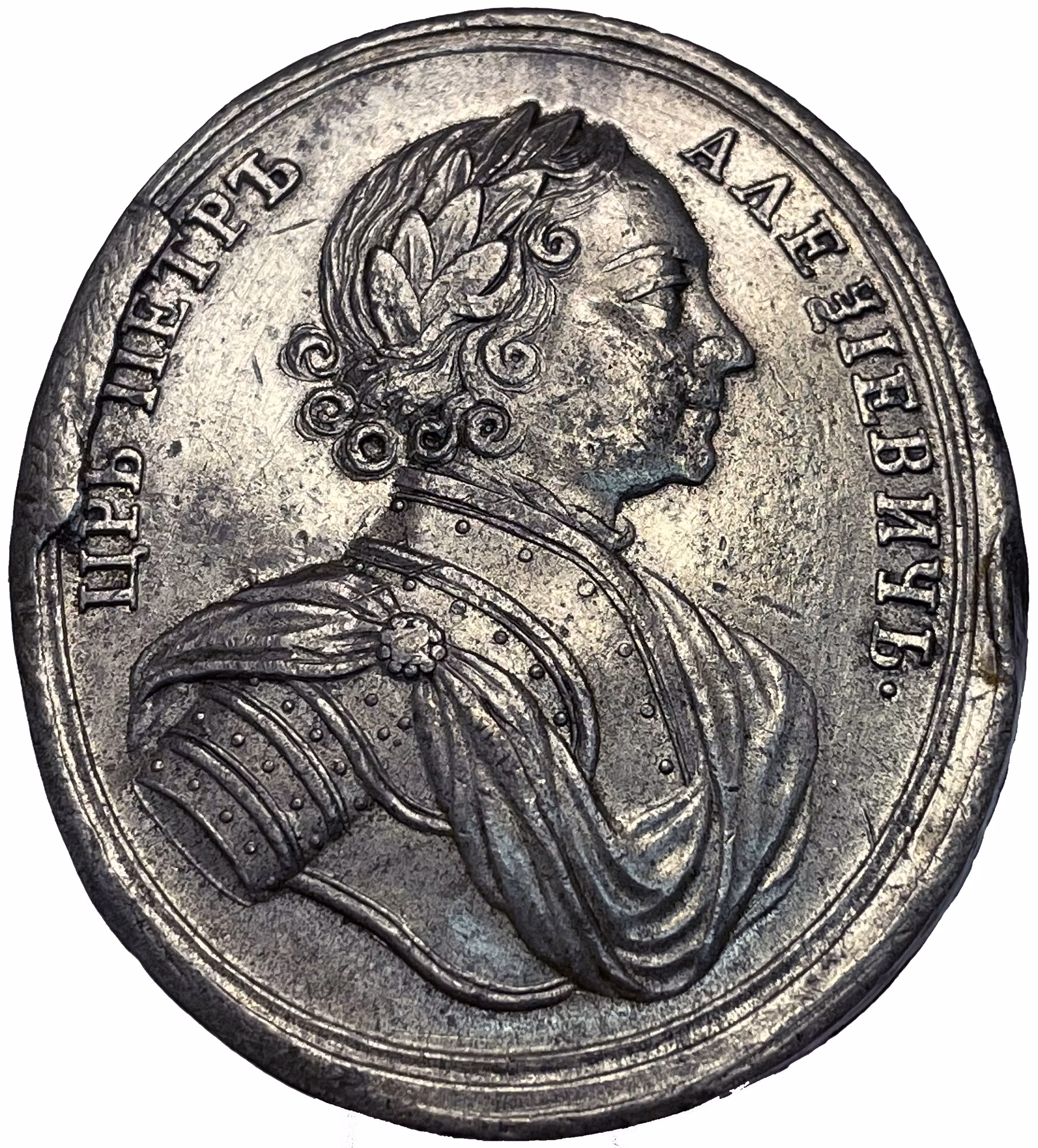 Peter I - Den store - Pruth River Campaign 1711