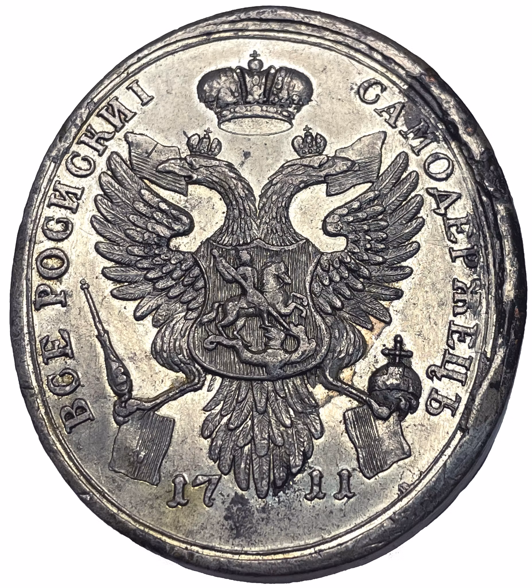 Peter I - Den store - Pruth River Campaign 1711