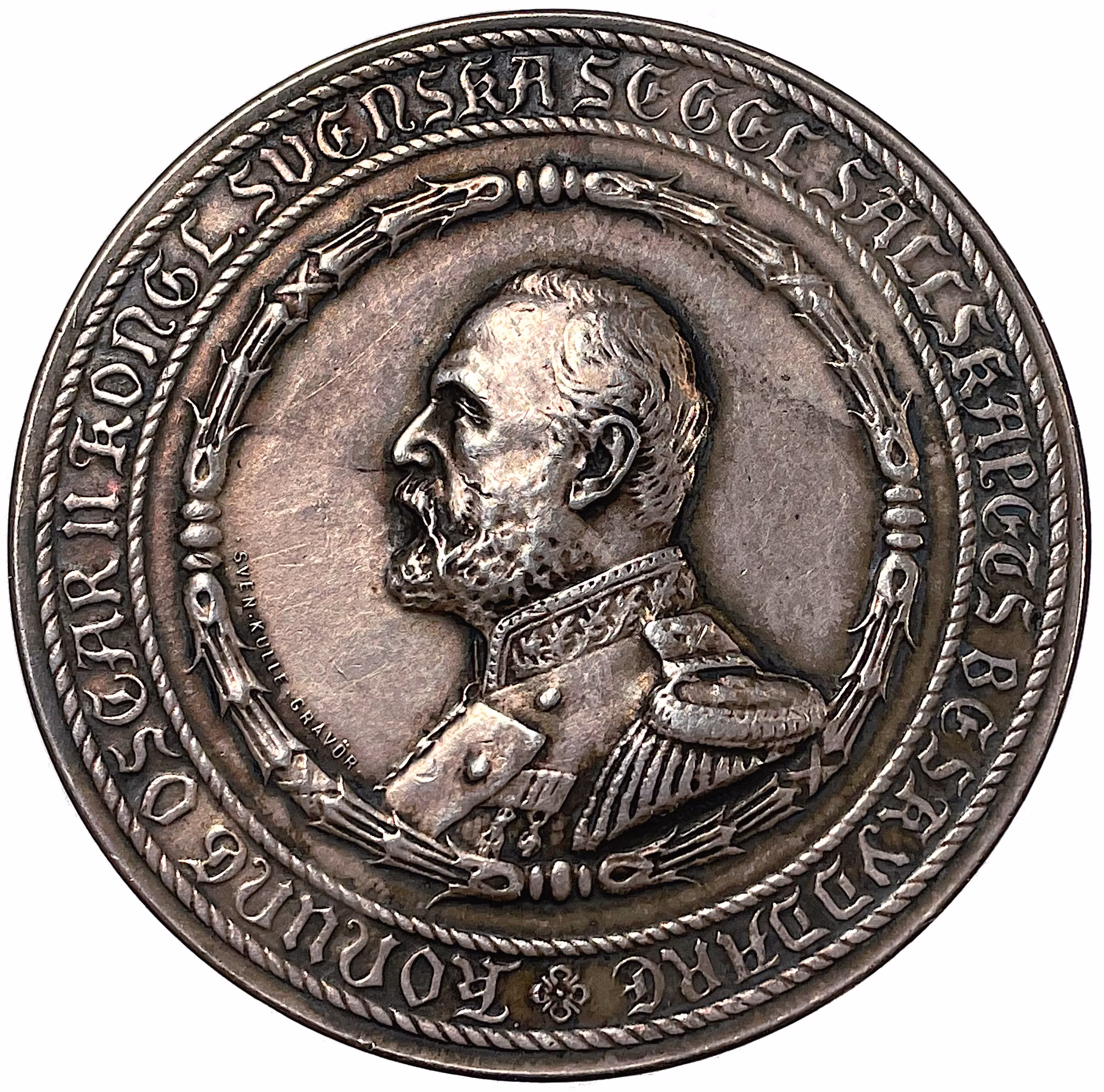 Oskar II - Till minne av jubileumsår-regattan i Stockholm 1897 - Av Sven Kulle - SÄLLSYNT