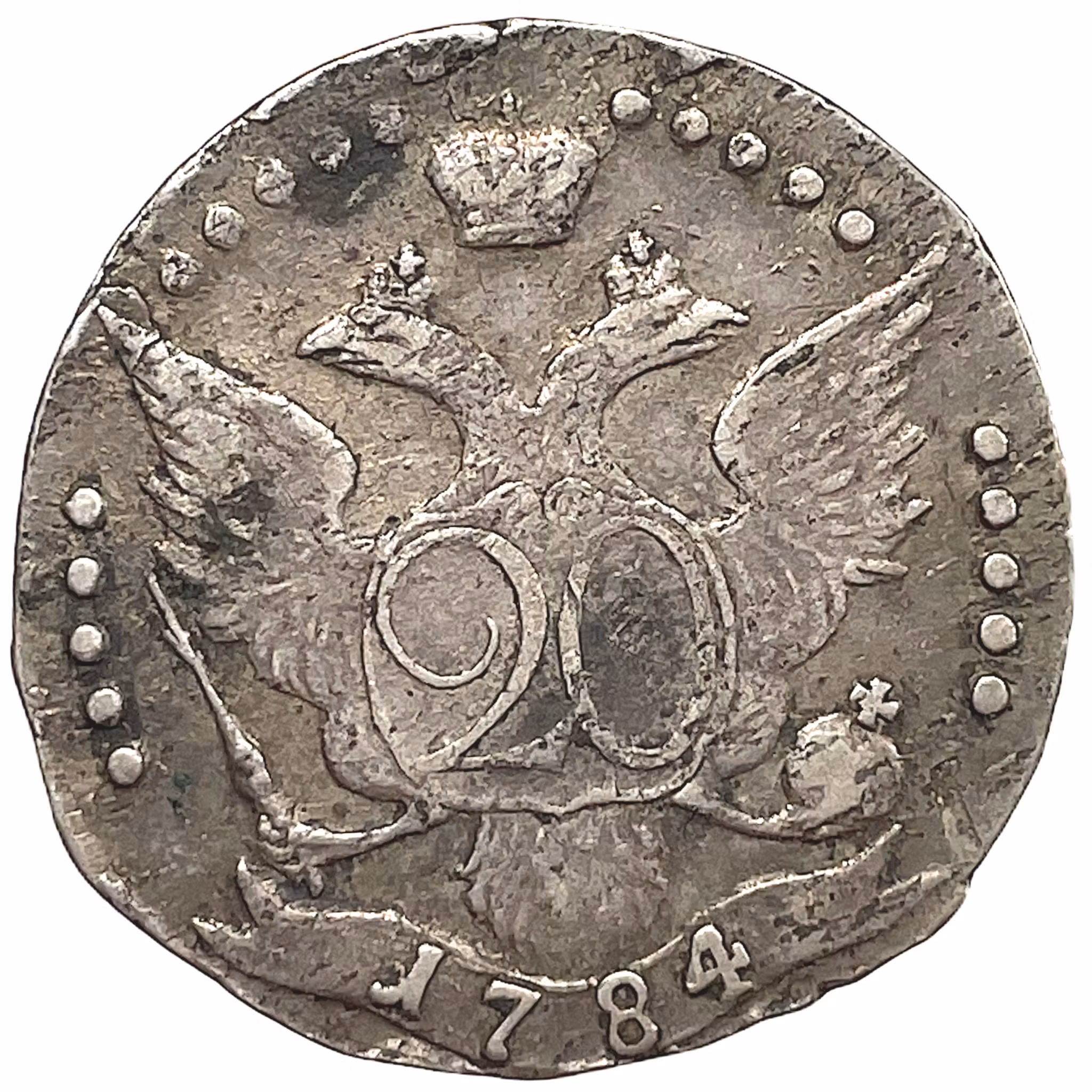 Ryssland, Katarina II, 20 Kopek 1784, St. Petersburg