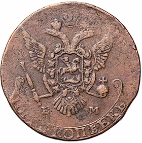 Gustav III:s Ŕyska krigsmynt - 5 Kopek 1787 präglad i Avesta avsedda att användas i det ryska kriget - En klassisk mynttyp och stor raritet som ytterst sällan utbjuds på marknaden