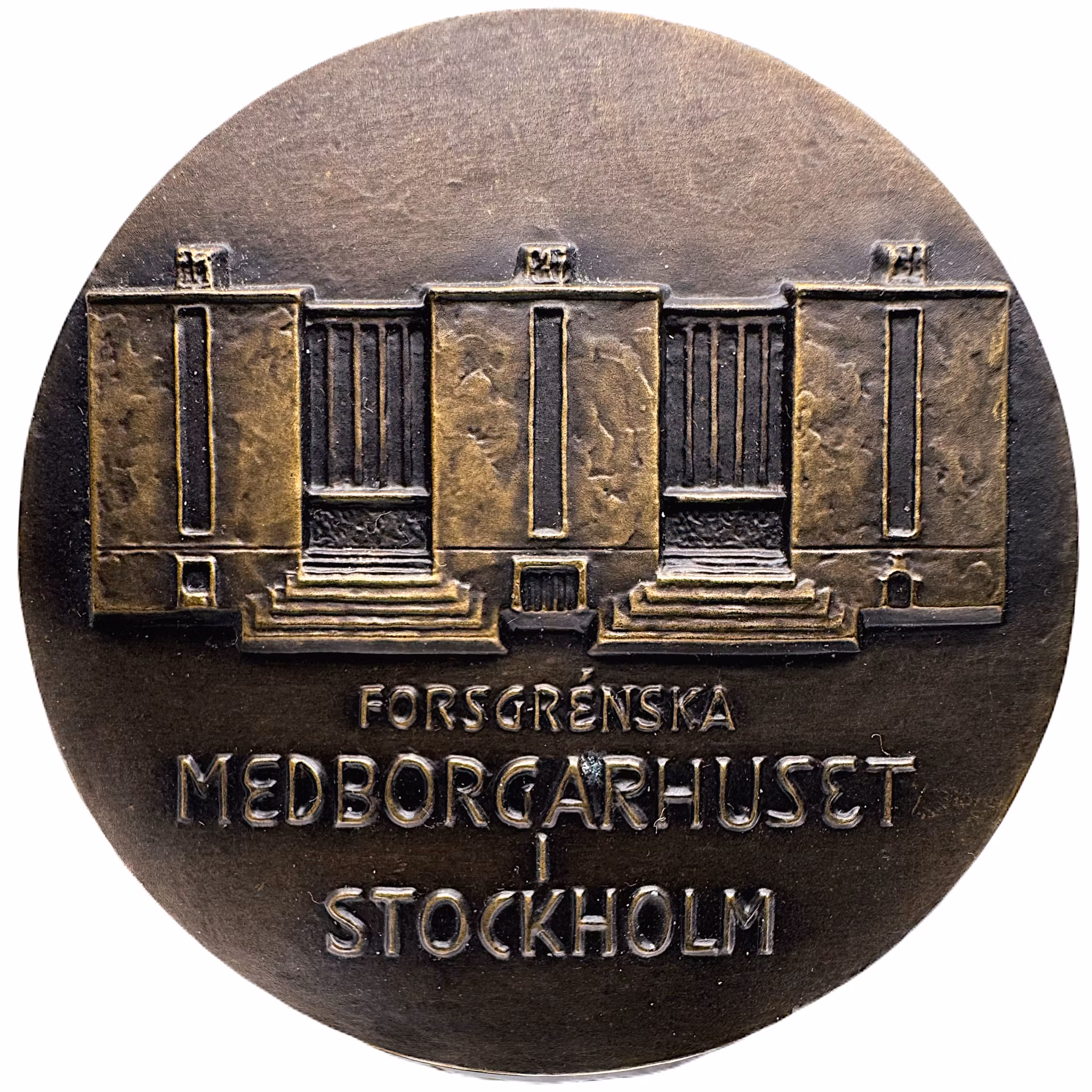 Medborgarhuset vid Medborgarplatsen i Stockholm (Forsgrénska Medborgarhuset) - 1936-1939