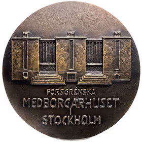 Medborgarhuset vid Medborgarplatsen i Stockholm (Forsgrénska Medborgarhuset) - 1936-1939