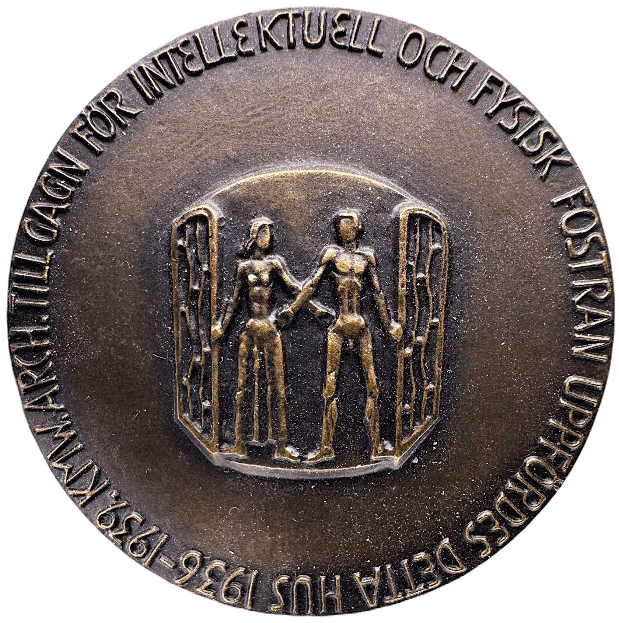 Medborgarhuset vid Medborgarplatsen i Stockholm (Forsgrénska Medborgarhuset) - 1936-1939