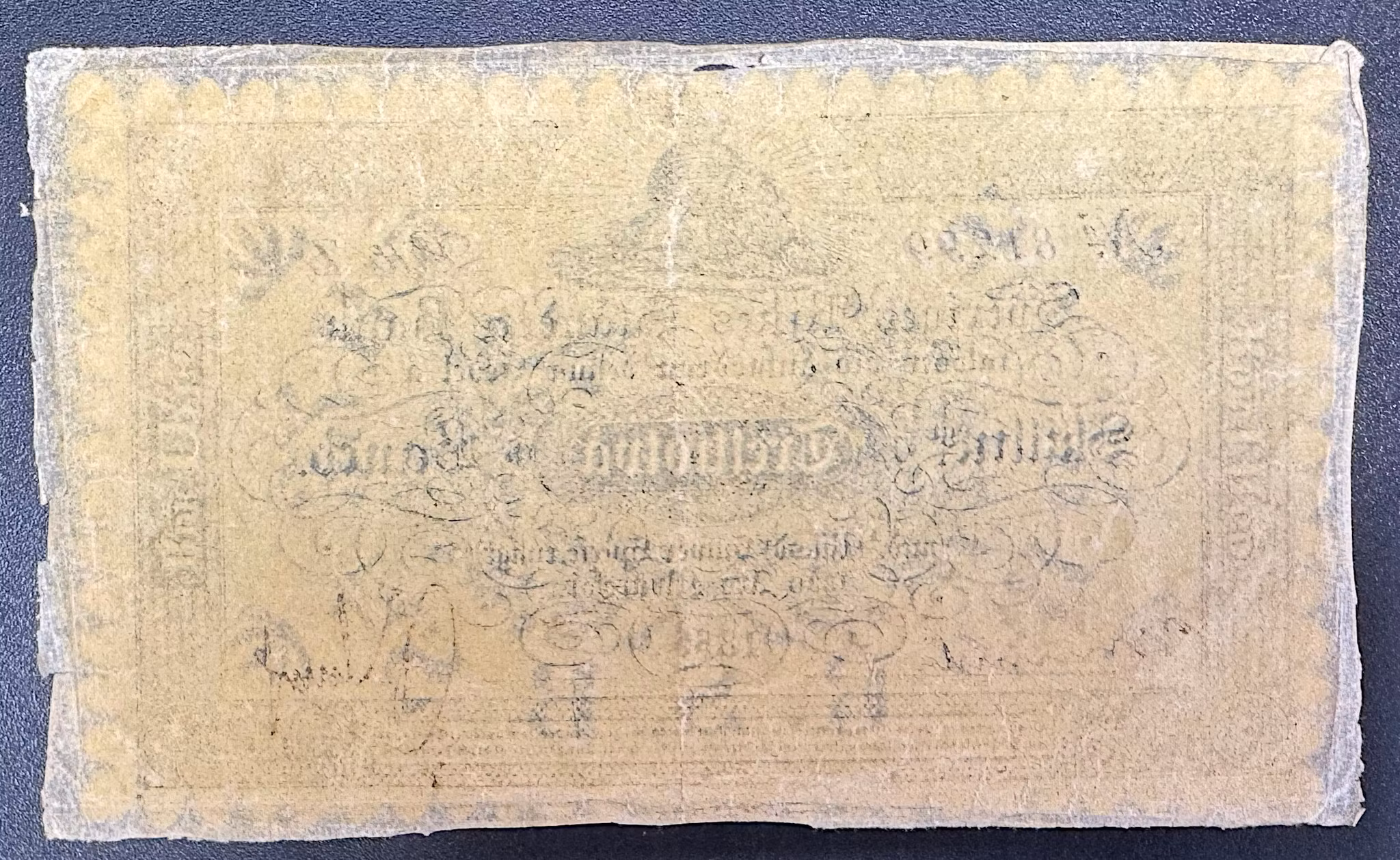 Sveriges rikes ständers bank, 32 Skilling banco 1856 - Ett vackert exemplar av ett av de mest sällsynta årtalen i serien