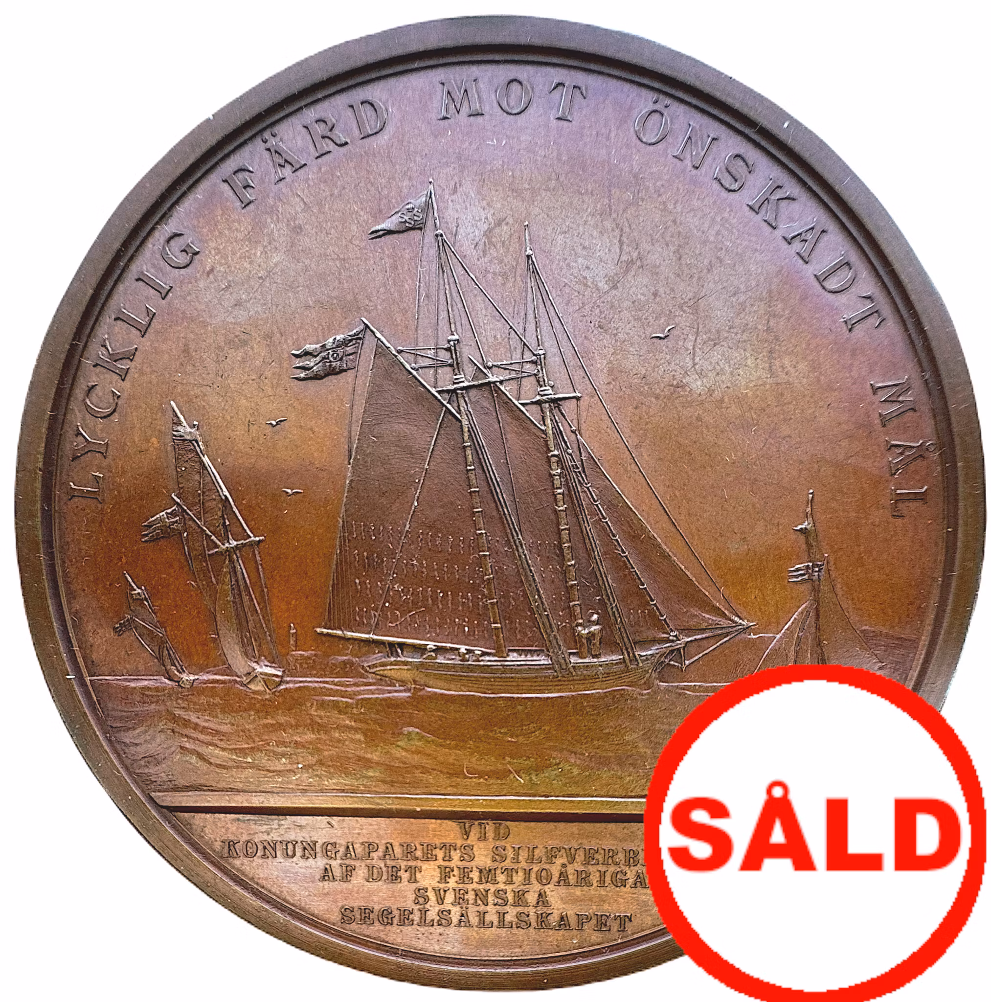 Oskar II och Sophia, Silverbröllopet 1857-1882 - MASSIV PRAKTMEDALJ