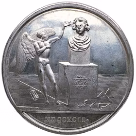 Gustav III:s död i Stockholm den 29 mars och begravning i Riddarholmskyrkan den 14 maj 1792 av Carl Gustaf Fehrman - Extremt sällsynt i tenn - Enda noterade exemplaret - RRR