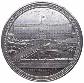 Oskar II:s 25-åriga regeringsjubileum - Med historiskt samtida stadsmotiv