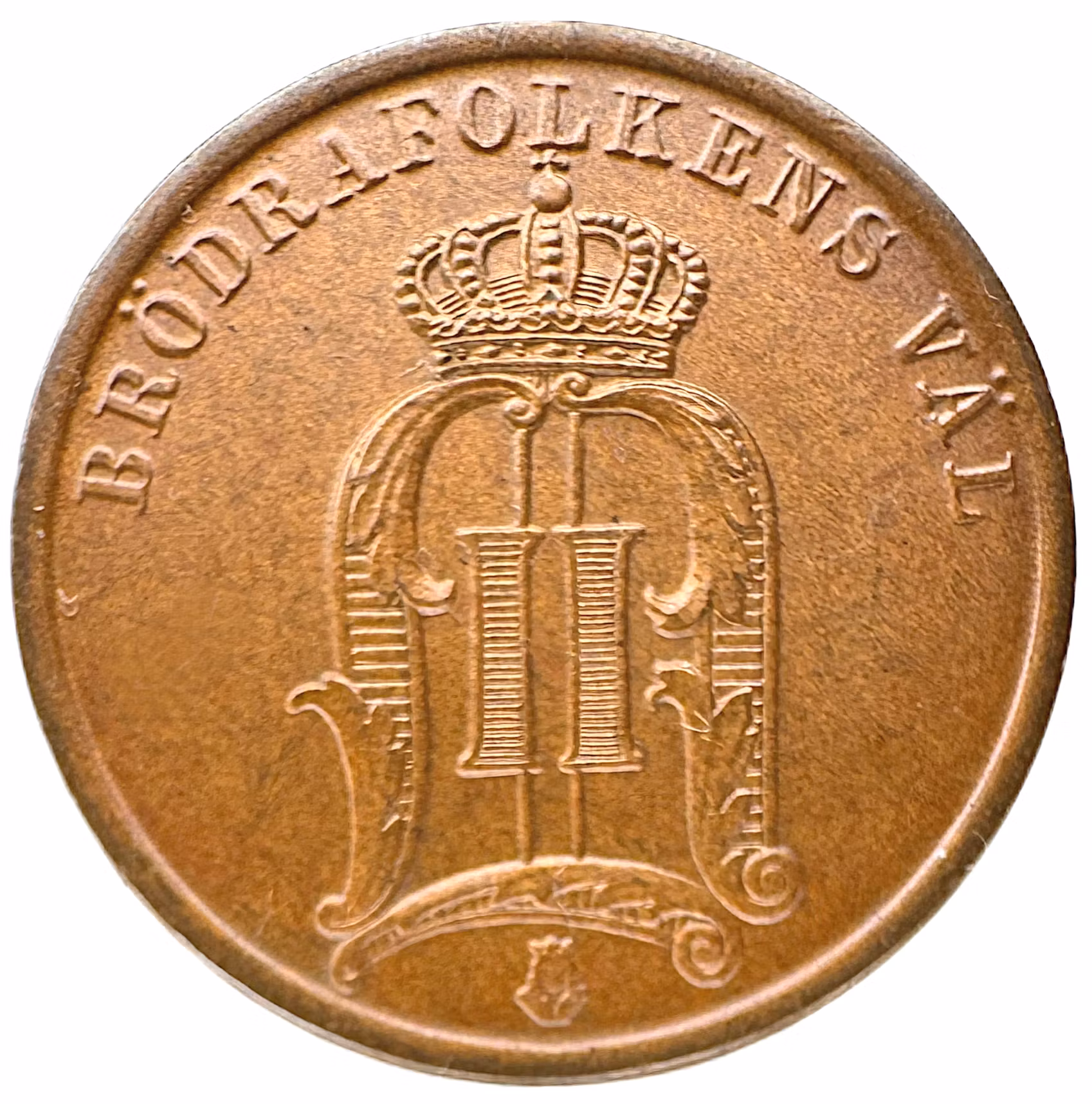 Oskar II - 2 Öre 1905 - Ett vackert ocirkulerat exemplar