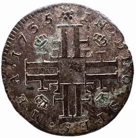 Fredrik I - 5 Öre 1735