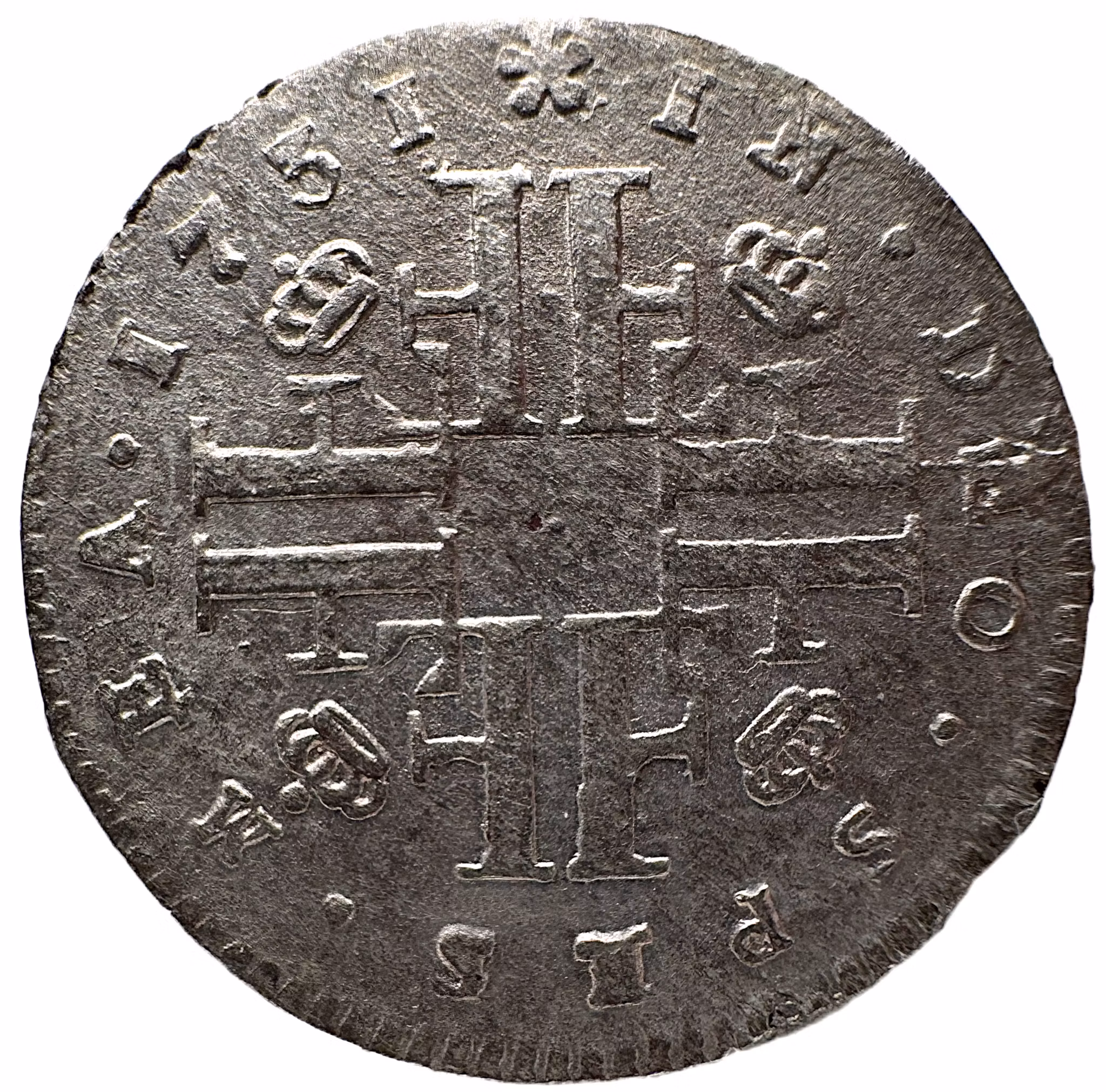 Fredrik I - 5 Öre 1731