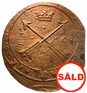 Gustav II Adolf, Säter 1/2 Öre 1631 - TILLTALANDE EXEMPLAR