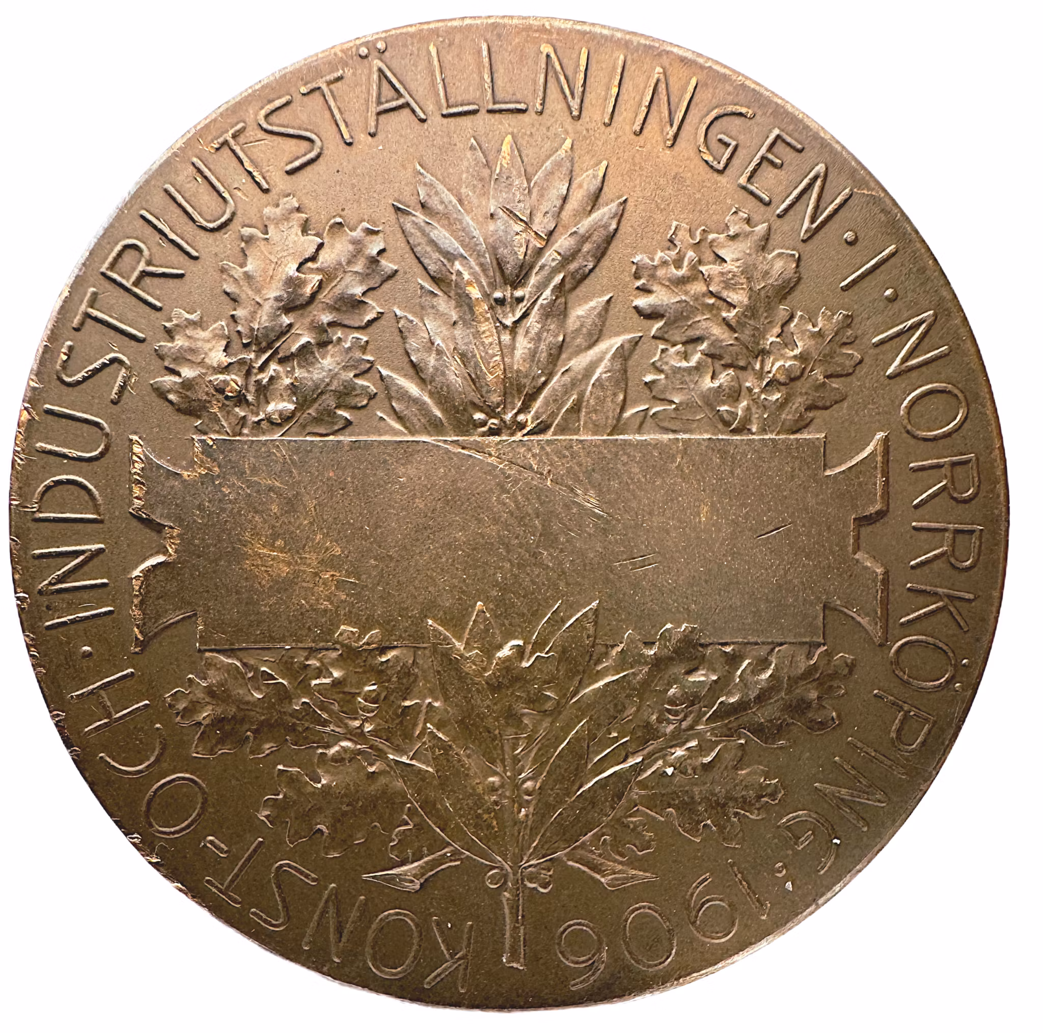 Oskar II - Konst och industriutställningen i Norrköping 1906 av Adolf Lindberg