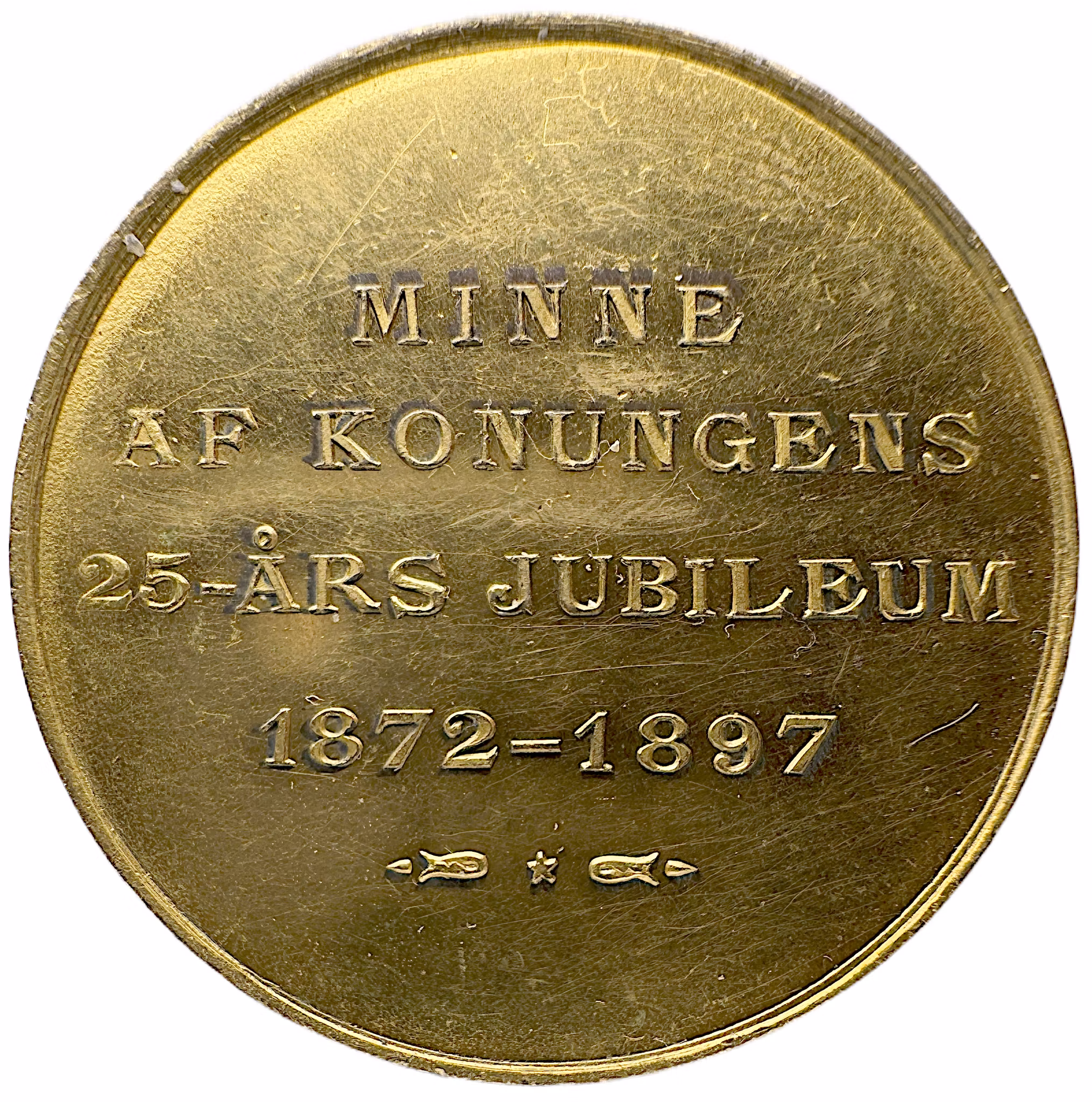 Oskar II och drottning Sophias 25-åriga regeringsjubileum 1897 - Den bildade monarken och unionens upplösning