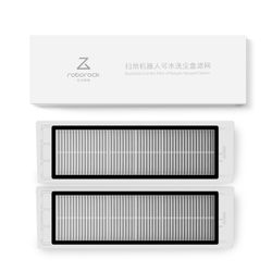 Roborock HEPA dust filter - 8.02.0058