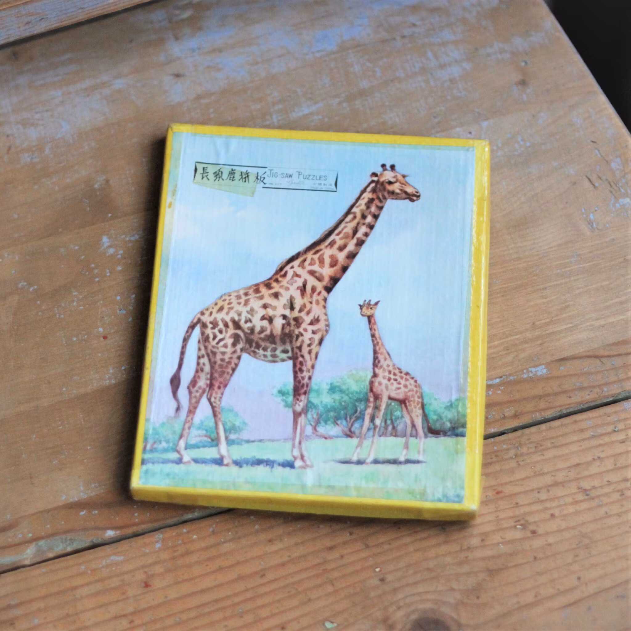 Pussel - Träpussel med Giraffer