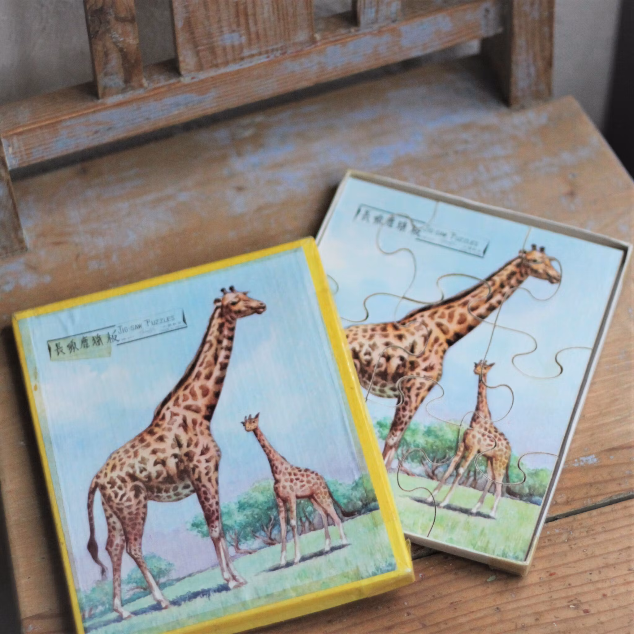 Pussel - Träpussel med Giraffer