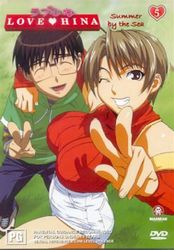Love Hina Vol 5