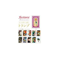 Studio Ghibli kortlek - Whisper of the Heart