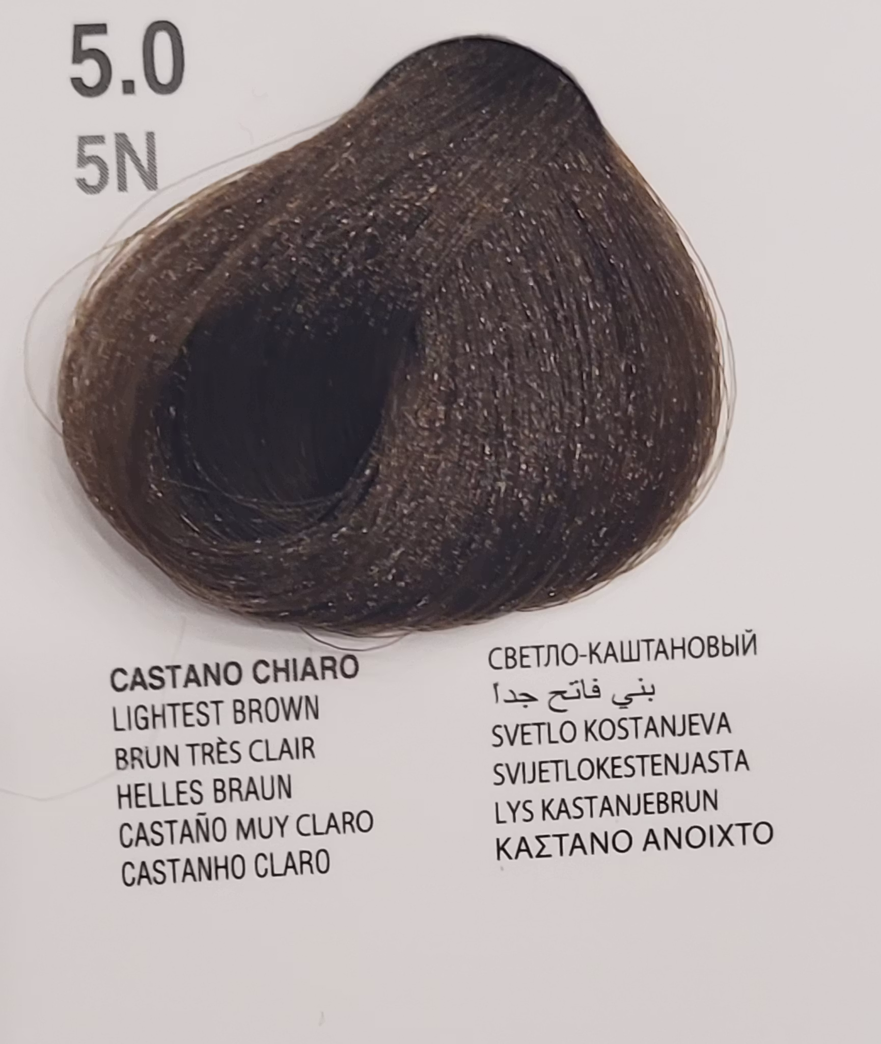 Dikson färg 120 ml 5.0