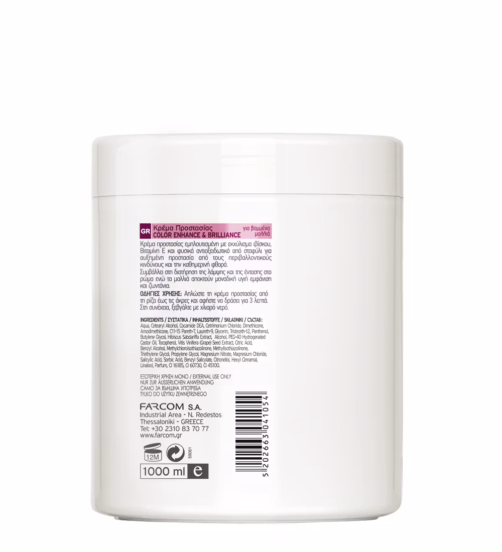 SERI PROTECTIVE CREAM INTENSE COLOR & SHINE 1000ML