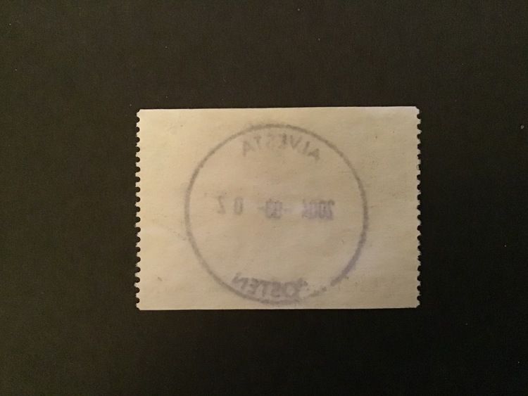 VILHELM MOBERG 1998 facit nr 2081 lyxstämplat ALVESTA