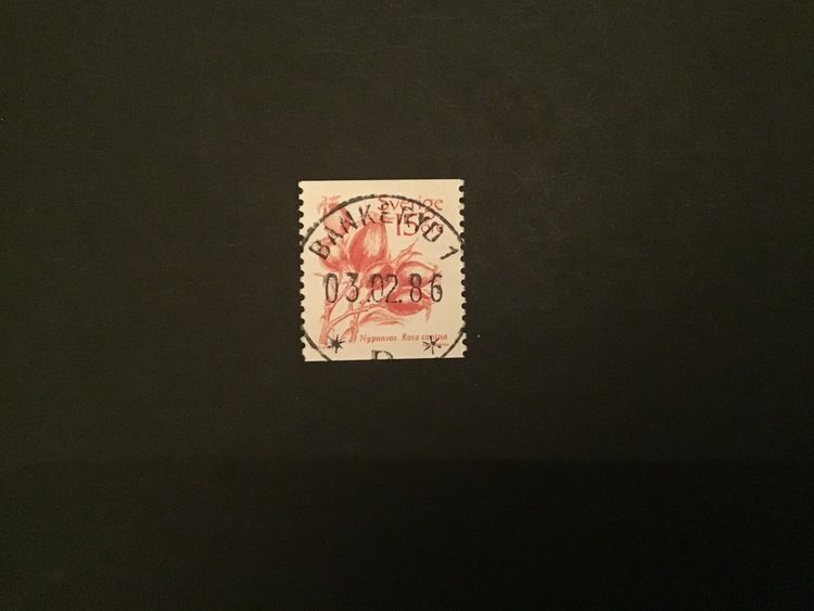 FRUKTER 1983 facit nr 1243  lyxstämplat BANKERYD