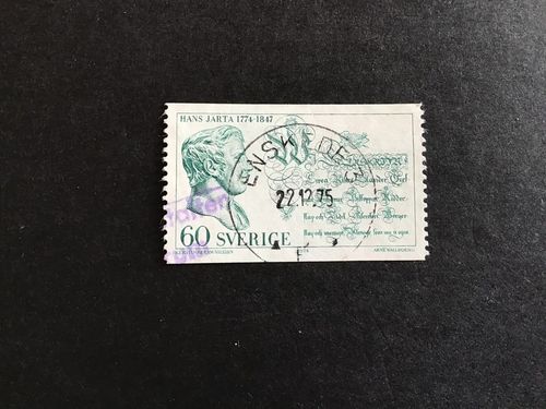 HANS HJÄRTA facit nr 859 lyxstämplat ENSKEDE 3