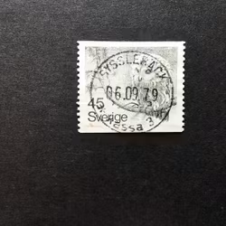 KATTUGGLA 1977 facit nr 1008 lyxstämplat SYSSLEBÄCK
