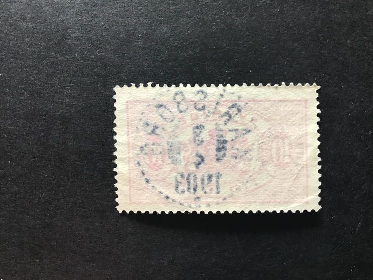 FACIT NR TJ 16 B LYXSTÄMPLAT KARLSBORG