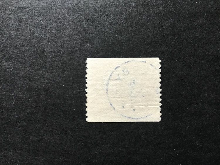 Postverket facit nr 248 A praktstämplat VIMMERBY