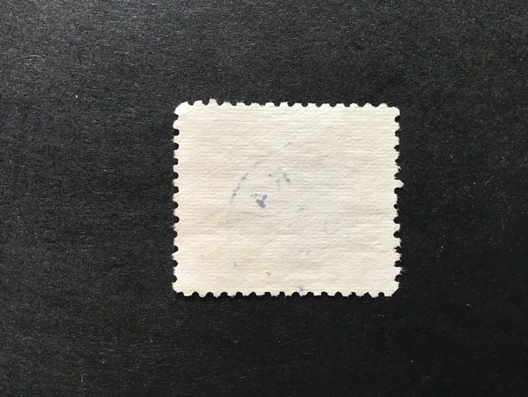 Postverket facit nr 248 C LYXSTÄMPLAT REJMYRA