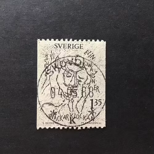 ELIN WÄGNER 1982 facit nr 1210 lyxstämplat SKÖVDE 1
