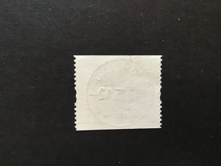 LANDSKAPSHUS 2  facit nr 2437 lyxstämplat JÖNKÖPING 1