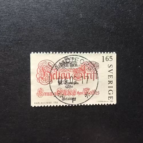 TRYCKERIKONSTEN facit nr 1238 lyxstämplat ÅMOTFORS