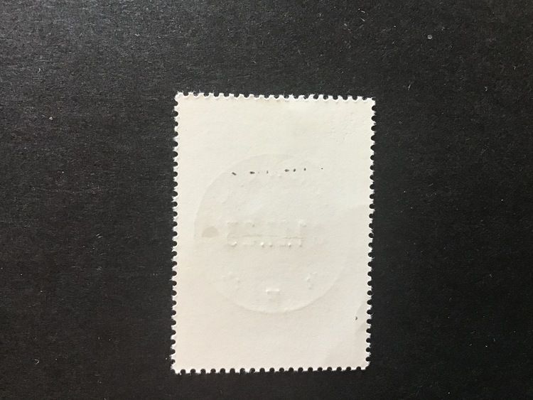 STOCKHOLMIA 86 II 1984 facit nr 1305 lyxstämplat ÅMOTFORS