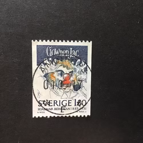 HJALMAR BERGMAN 1983 facit nr 1267 lyxstämplat ÅMOTFORS