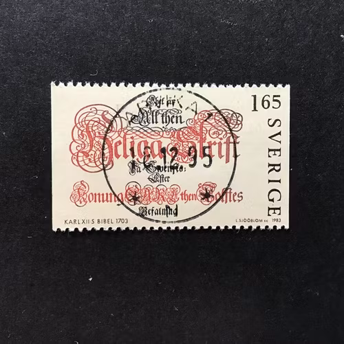 TRYCKERIKONSTEN facit nr 1238 lyxstämplat ARVIKA 1