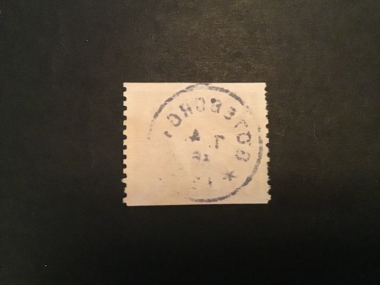 Postverket facit nr 247 A PRAKTSTÄMPLAT GÖTEBORG