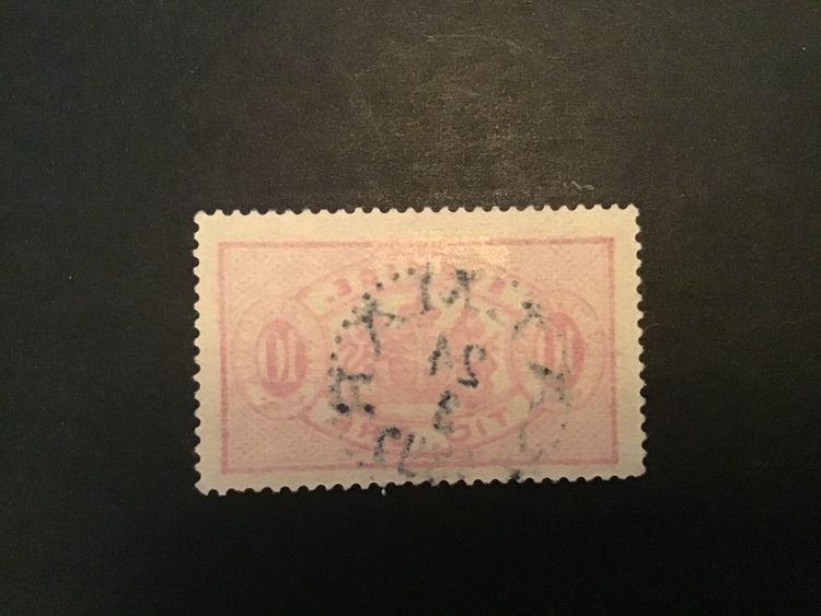 FACIT NR TJ 16 B PRAKTSTÄMPLAT KALMAR