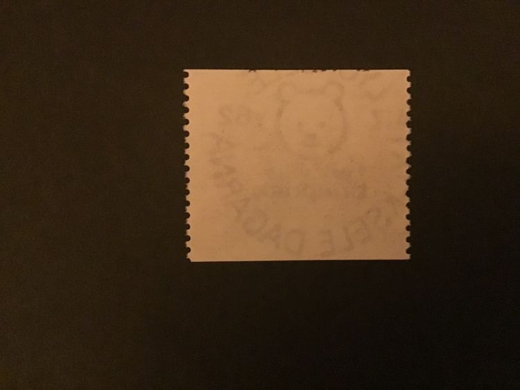 KULTUREN I LUND 1982 lyxstämplat LYCKSELEDAGARNA