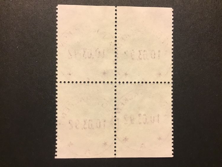 JULPOST 1991 facit nr 1712-1715 lyxstämplat block SMEDJEBACKEN 1