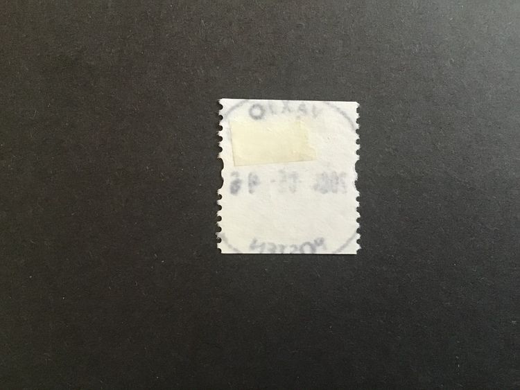 TRÄVERKTYG 2004 facit nr 2403 lyxstämplat VÄXJÖ