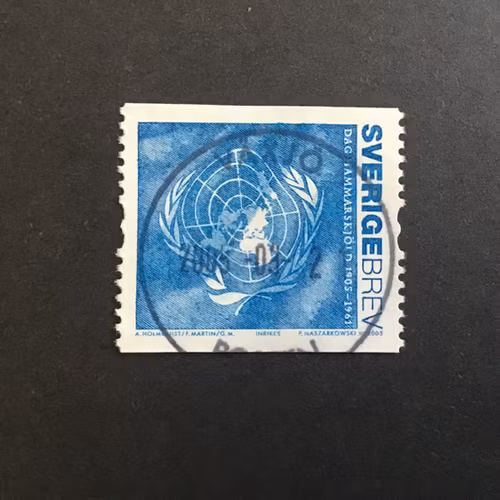 DAG HAMMARSKÖLD 2005 facit nr 2484 lyxstämplat VÄXJÖ