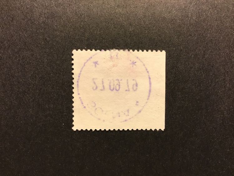 GÖTA KANAL 1979 facit nr 1085 lyxstämplat SOLNA 4